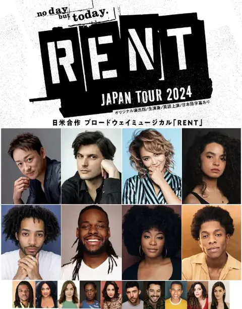 RENT
