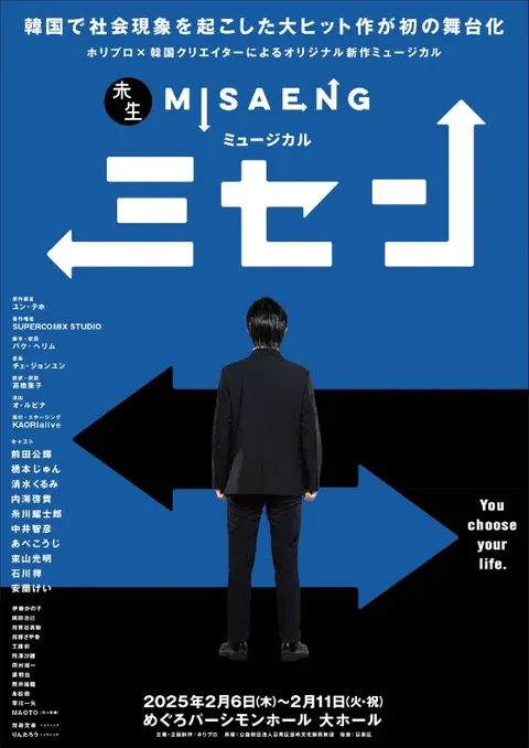 ミセン