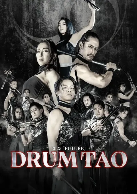 DRUM TAO「FUTURE」